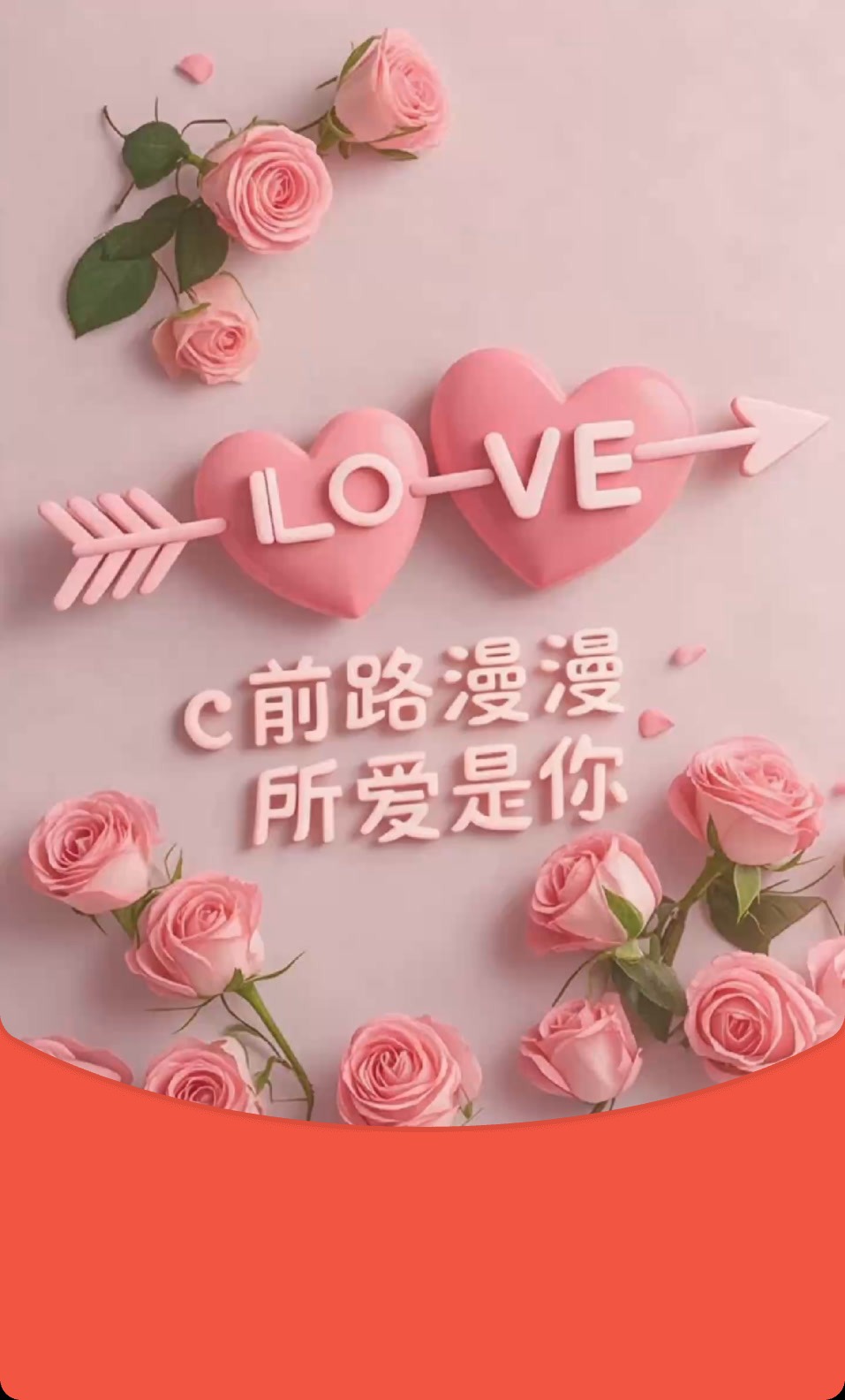 LOVE